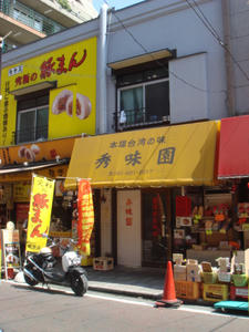 DSC03664.JPG