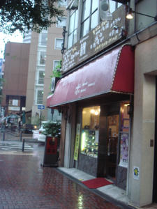 DSC03688.JPG