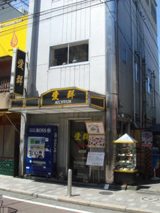 DSC03697.JPG