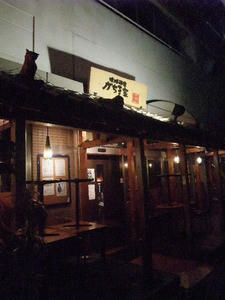 2008_0904200808120044.JPG