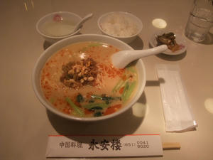 BLOG0276.jpg