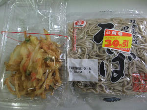 DSCF1273.JPG