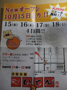 DSCF1281.JPG