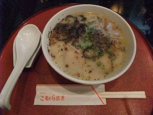 DSCF1513.JPG