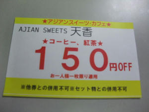 DSCF1568.JPG