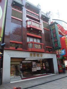 DSCF1593.JPG