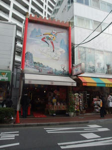 DSCF1809.JPG