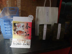 DSCF1810.JPG