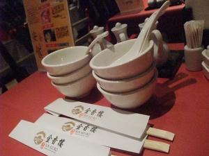 DSCF1838.JPG