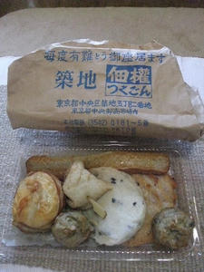 DSCF1904.JPG