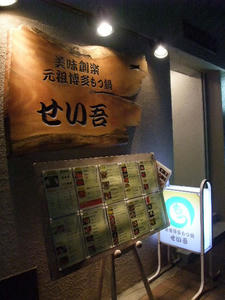 DSCF1944.JPG