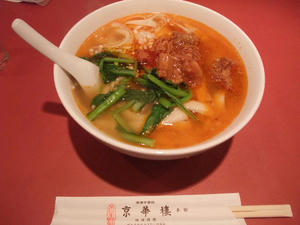DSCF2034.JPG