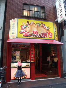 DSCF2271.JPG
