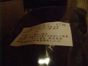 DSCF2287.JPG