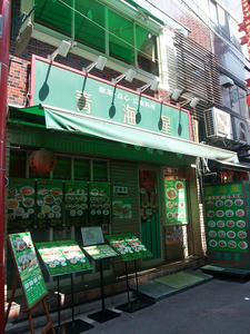DSCF2396.jpg