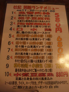 DSCF2677.JPG