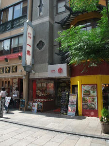 DSCF2722.JPG