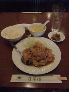 DSCF3067.JPG