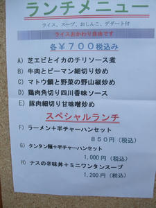 DSCF3781.JPG