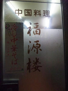 DSCF3773.JPG