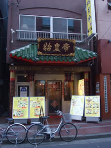 DSCF4312.JPG