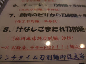 DSCF4599.JPG