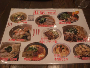 DSCF4728.JPG