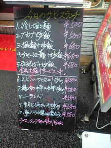 CA390787.jpg