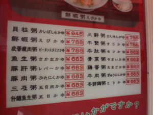 P9100005.JPG