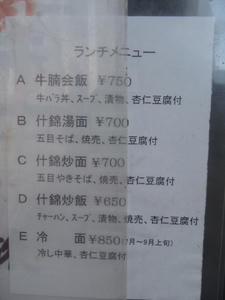 PA270006.JPG
