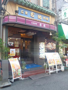 PB040003.JPG