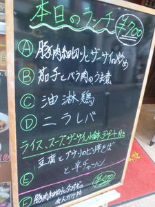 PB080078.JPG
