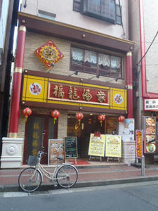 PB080079.JPG