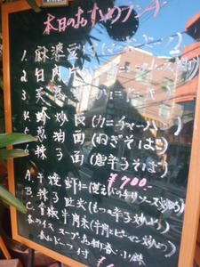 PB090026.JPG