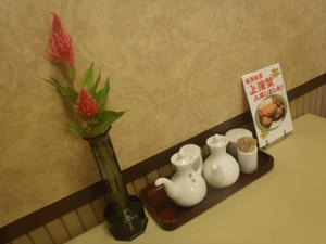 PB090012.JPG