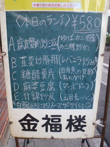 PB100006.JPG