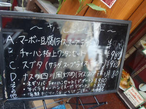 PB180010.JPG