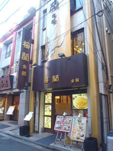 PB290016.JPG