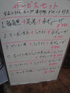 PC090005.JPG