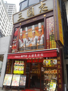 PC140010.JPG