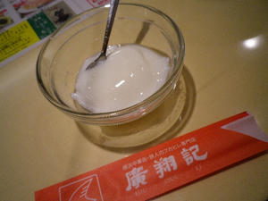 IMGP0022.JPG