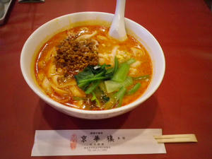 IMGP0105.JPG