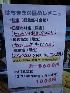 IMGP0109.JPG