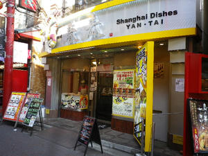 IMGP0210.JPG
