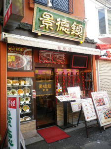 IMGP0480.JPG