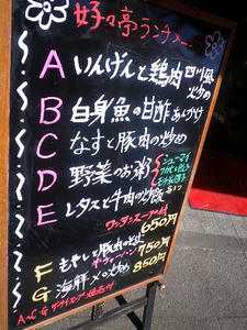 IMGP0517.JPG
