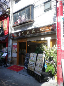 IMGP0526.JPG
