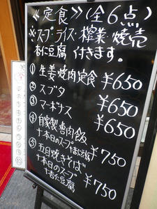 IMGP0529.JPG