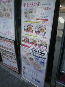 IMGP0578.JPG