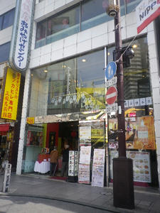 IMGP0581.JPG